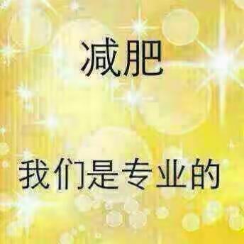 如果你准备减肥，请看向这里！🎉🎉