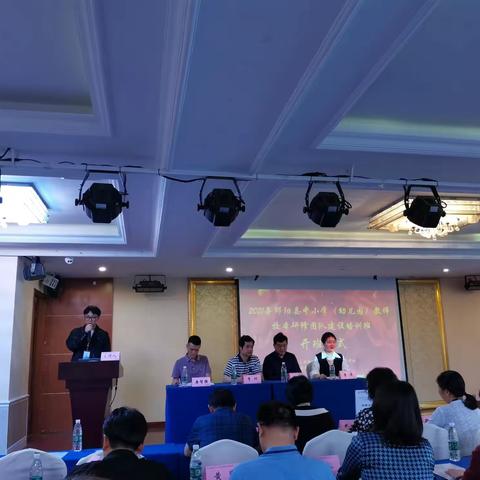 外出培训促成长，共同交流齐进步                      ﻿     ———   唐丁娜