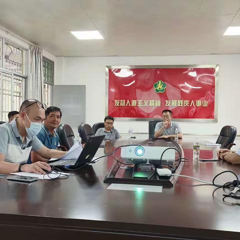 琼山区残联开展残疾人职业能力测评工作培训会