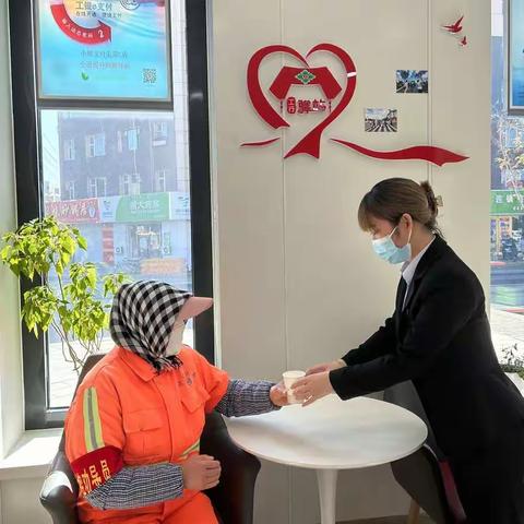 伊通支行“ 服务初心，人民称心”—工行驿站系列暖心活动