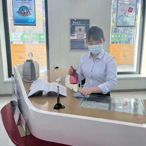 四平伊通支行开展“窗明几净”靓化活动