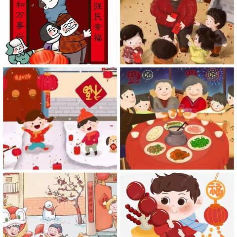 启航萌娃迎新年，福牛迎春童心暖——蒙阴二小启航幼儿园大班“迎新年、送祝福”系列活动