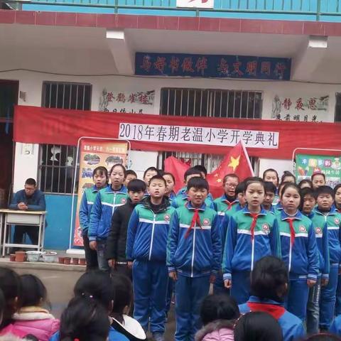 西平县权寨老温小学开学典礼之朗诵比赛