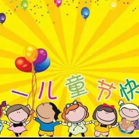 “疫”在家，“情”不变，六一节目精彩纷呈！大王庄小学附设幼儿园大班