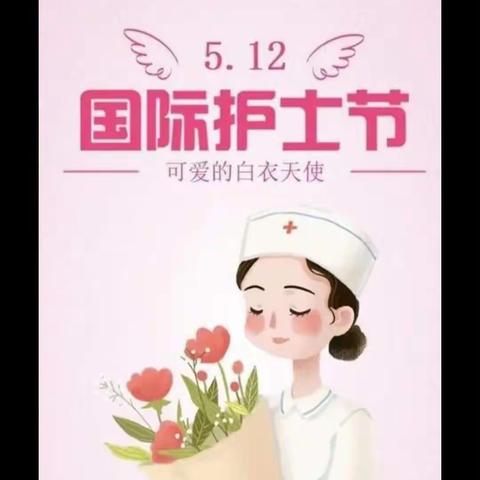 爱在延续——最美的逆行者！李钊庄镇大王庄小学附设幼儿园大班