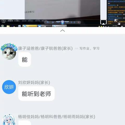 学不止步--孙堡营中心小学“停课不停学”一直在行动