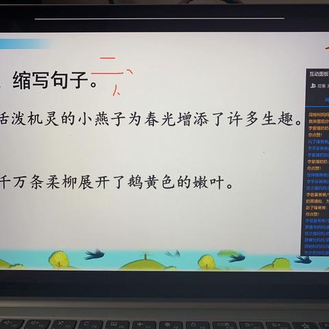 孙堡营中心小学--听课不停学，停课不停教