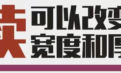 绘本润童心，书香伴成长——记三年级英文绘本故事第二季show time