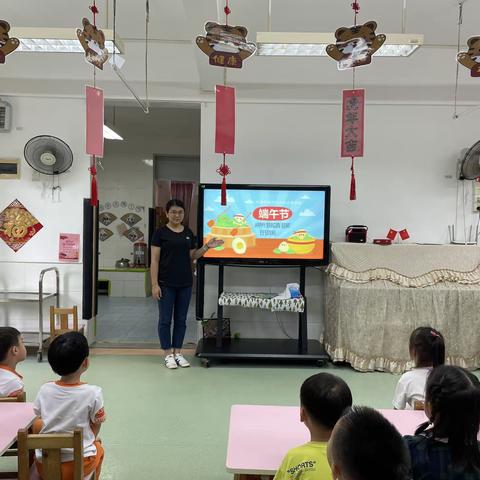 依云小镇幼儿园中二班端午节美篇————浓浓端午味，回味端午情