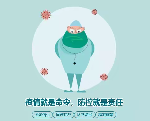 停课不停学 隔屏不隔爱——焦岱镇中心学校本部线上教学活动