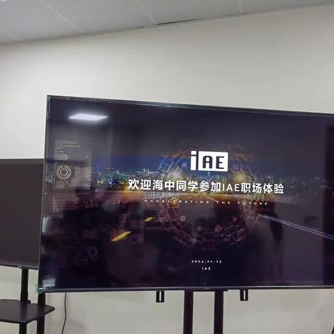 职场初探，智行有我｜高一（4）班小组职场体验活动小记-Day1