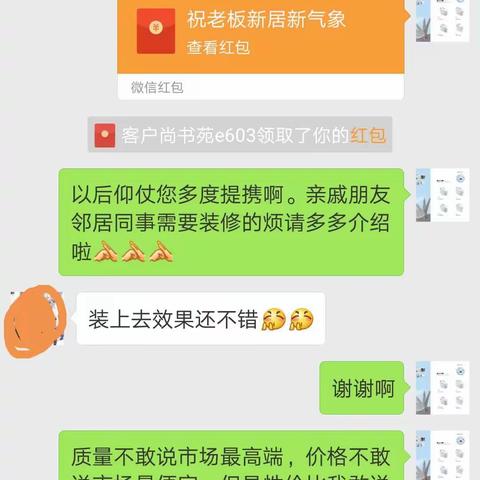 这才是关于装修的大实话！