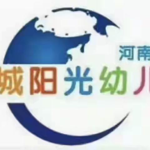 💐💐💐绿城阳光幼儿园2022年海贝班期末汇报活动——"快乐游戏、健康成长”🎈🎈🎈🎈