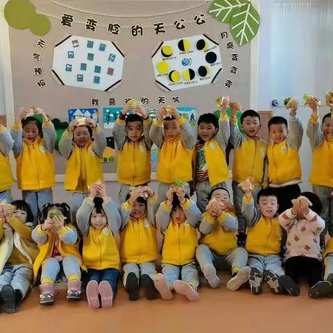 小汇报   大精彩——鄠邑区幼儿园中二班期末汇报成果展演