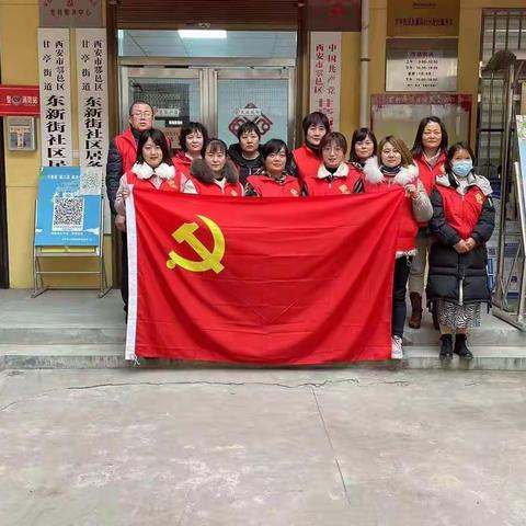 “疫情不大意，防疫齐参与”——鄠邑区幼儿园党员进社区防鼠疫宣传工作