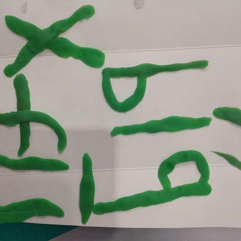 拼音的故事（遇上手工☞）三