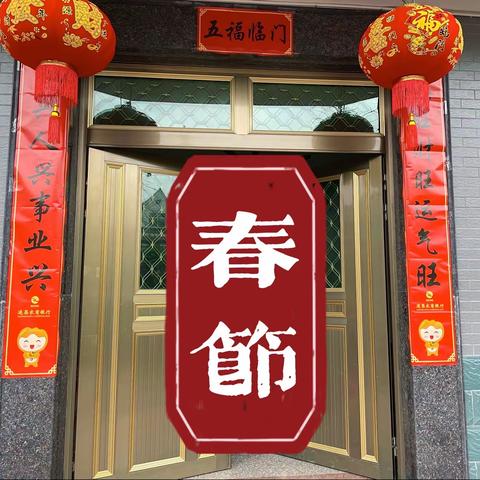 展示风采，喜迎新年/三（3）班，张嘉豪