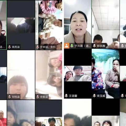 云端携手 共筑成长丨博兴县店子镇中学召开寒假线上家长会