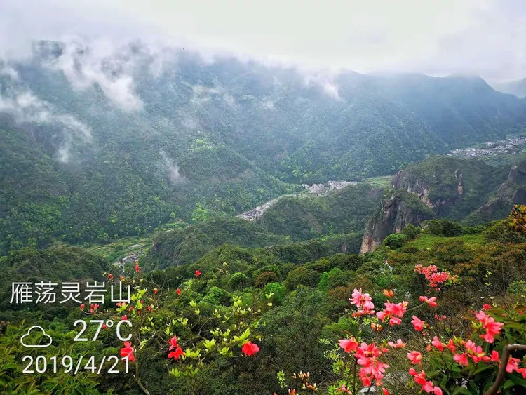 飞檐走壁雁荡山 玩的就是心跳