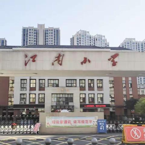 暖心护航，1914班家长们爱的守护