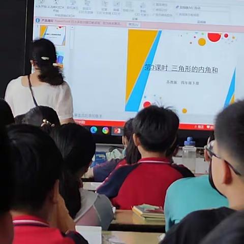 新世纪小学四年级数学组三同活动