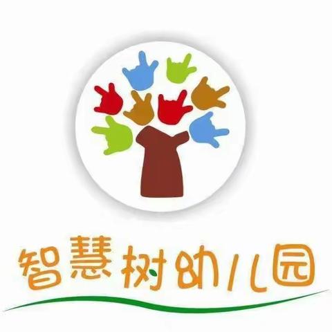 智慧树幼儿园迎接区第三责任督学2021年4月专项督查