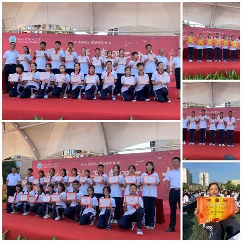 金秋硕果 绽放青春