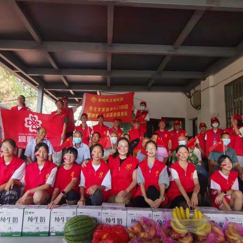 “喜迎二十大 礼敬重阳节” ——怀化市第四中学2105班雷锋青少年敬老院主题活动