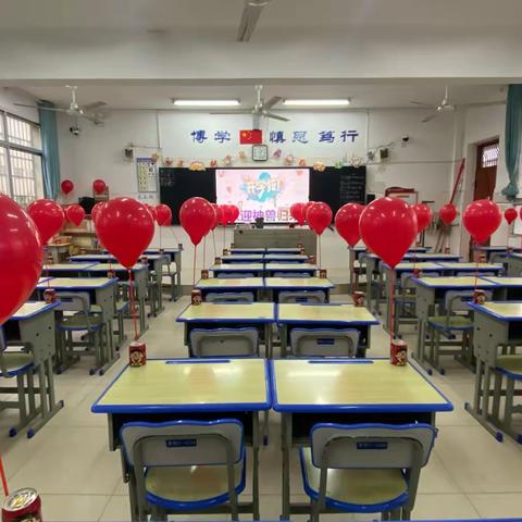 给力新学期，做最好的自己