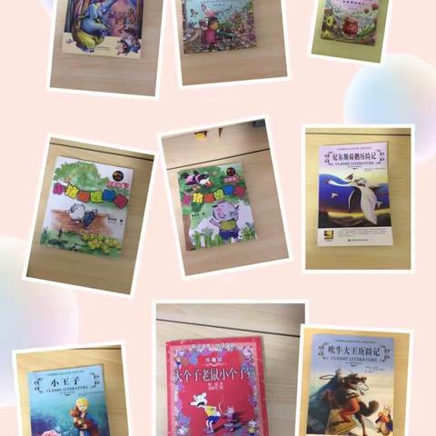 与书作伴，万里书万里路