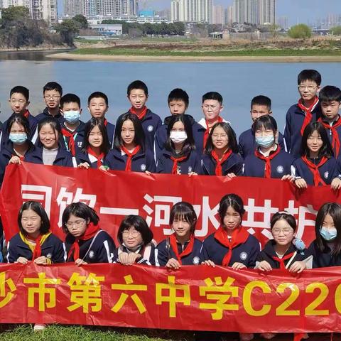 雷锋活动月——保护母亲河，共饮湘江水！