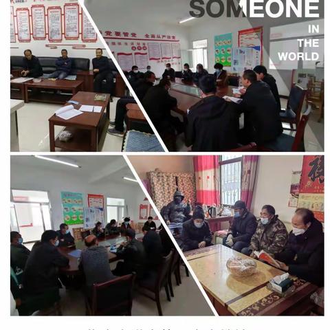 【收成镇】人民的幸福是最温暖的底色——收成镇天成村学习贯彻党的二十大精神