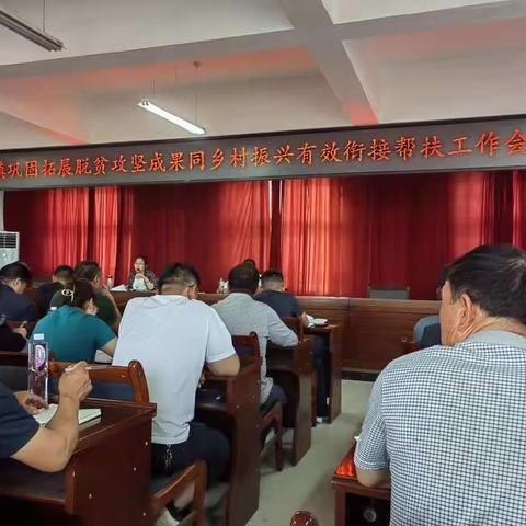 【岗位大练兵  业务大比武】收成镇：靠实帮扶责任 助力乡村振兴
