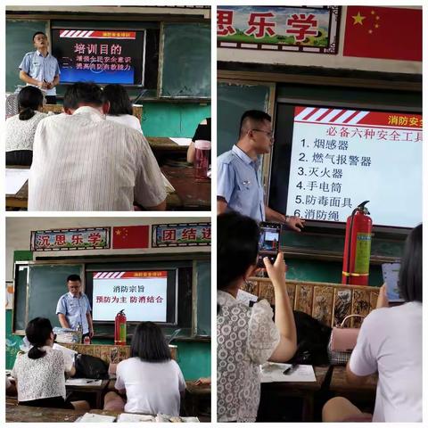 火灾无情 防火先行——钟陵中心小学消防演练报道