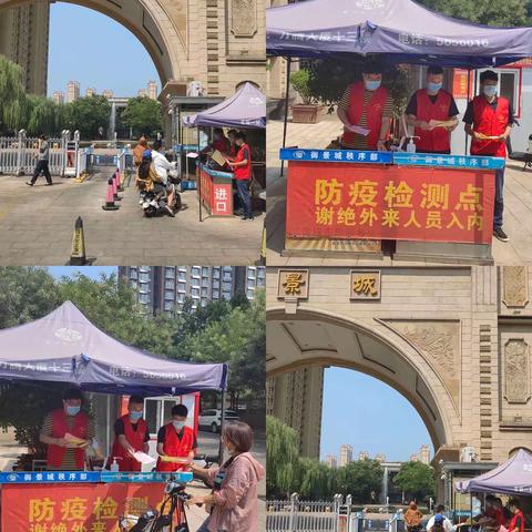 武安市委网信办开展“抵制网络谣言、净化网络空间”进社区主题宣传活动