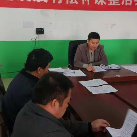 冀南新区南左良学校师德师风工作大讨论纪实