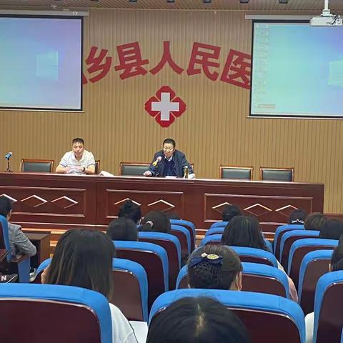 新乡县人民医院召开新冠疫苗接种工作动员部署会