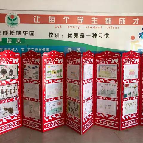 刘汉小学班级文化展