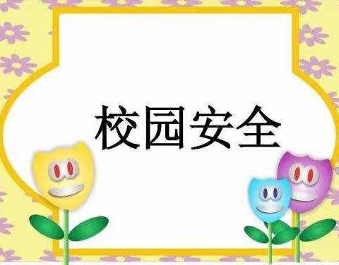 刘汉小学二年级开学家长会与学生寒假作品展示