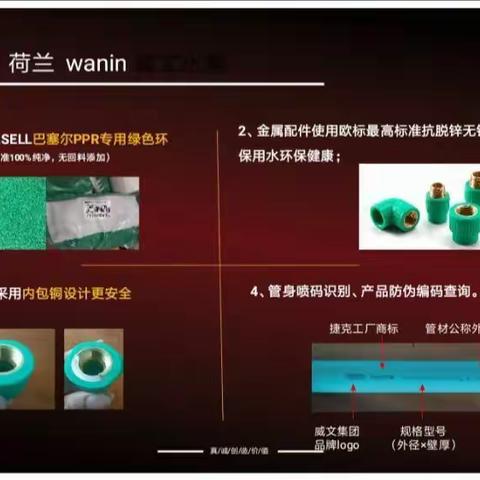 什么才叫好的材料？