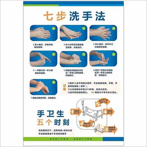 职教中心学校复课师生一日流程