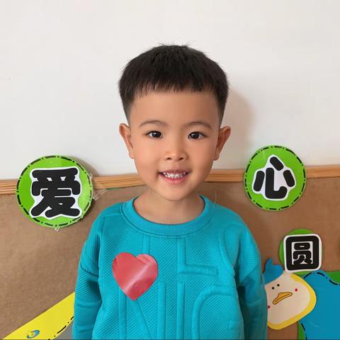 萌娃登场，快乐启航——临朐县第三幼儿园中三班熊泽诚小朋友成长记