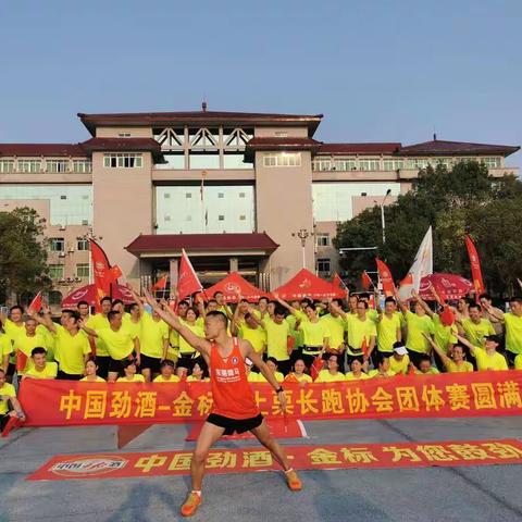 不一样的上栗奔跑人