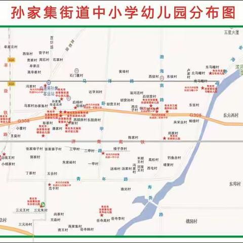 凝心聚力，顺势而为，努力开创孙集教育工作新局面