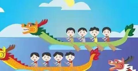 情浓端午 粽香千家” ——闫名小学端午节活动小结