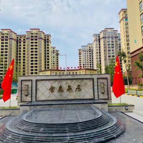 崇皇街道金鹿社区国庆节前工作部署
