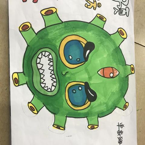 《漫画绘本》校本课程