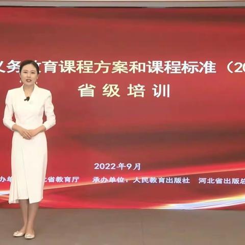 悦读悦美“学习新课标，明确新方向”美术组学习专场