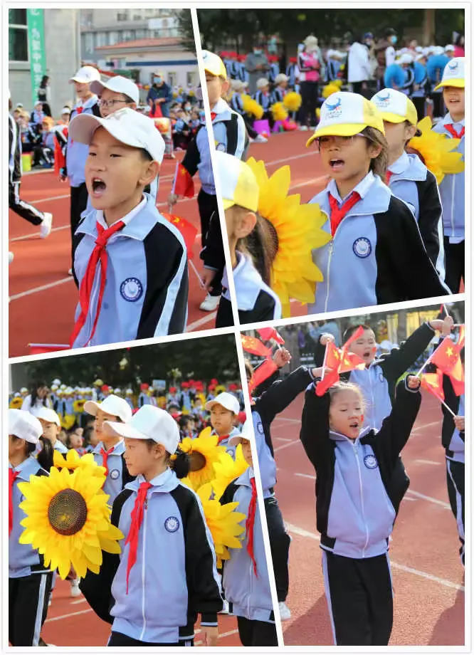 —"迎中秋 庆国庆"净月南环小学首届趣味运动