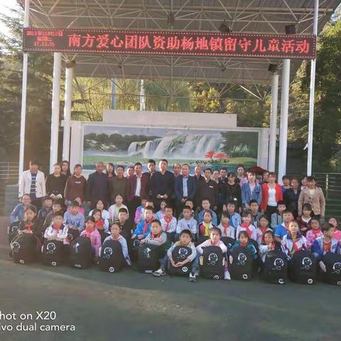 捧颗颗爱心 种无限希望――浙江爱心朋友资助杨地镇中心小学留守儿童活动纪实（副本）